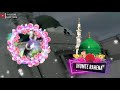 Eid Milad Un Nabi Whatsapp Status Nabi Ka Jashn Aaya Islamic Whatsapp Status