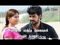 Adhu Oru Kalam Whatsapp Status