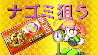 パワプロアプリ 遂に 浴衣 美園千花 小嵐リョウ登場 ここ掘れガンダー攻略応援団ガチャ50連 パワプロガチャ تنزيل الموسيقى Mp3 مجانا