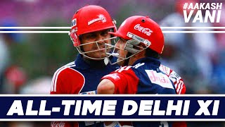 SEHWAG & GAMBHIR open in my ALL-TIME DELHI XI | #AakashVani | IPL Fantasy Cricket