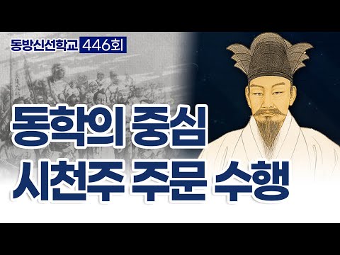 기초(숨) 수행과정