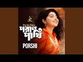 Poran Pakhi