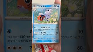 pokemon ポケモンカード パック開封 151 #pokemon #ポケモンカード25周年 #ポケカ #ポケモン #ポケモンカード #ポケカ開封 #メガドリームex