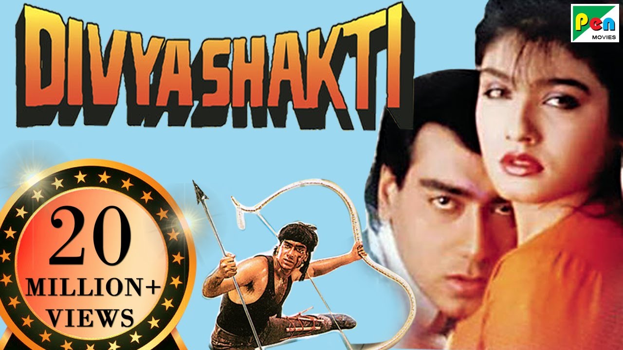 Divya Shakti video thumbnail