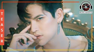 ให้ฉันอยู่เป็นเพื่อนไหม (You&#39;ve got a friend in me) - TAO STP [MV Teaser]