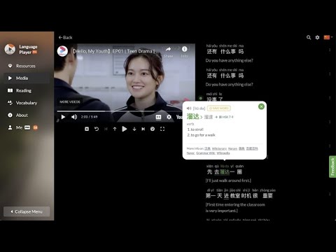 Language Player