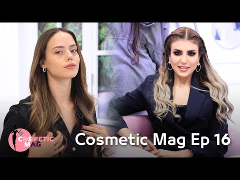 الموضة، الصحة، الجمال و أكثر مع إيمان العبيدي و ضيوفها في Cosmetic Mag