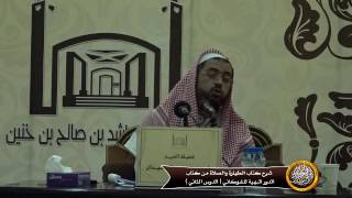 القول الراجح والصحيح في بعض مسائل الخفين image