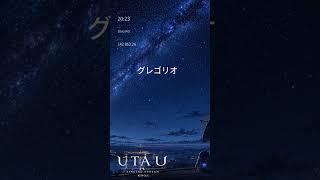グレゴリオ/ほっれ🐧🚀