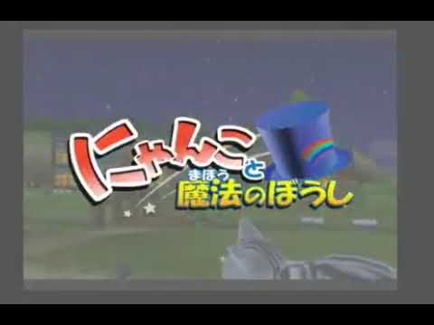 にゃんこと魔法のぼうし