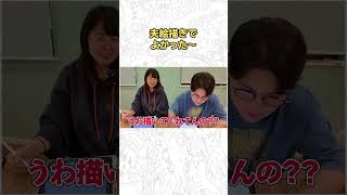 夫が絵描きで本当によかった…