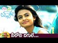 Telugu Hits Neeloni Digule Video Song It S My Love Story Telugu Movie Nikitha Mango Music