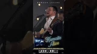 קומזיץ חי מאת ברוך לוין הוקלט בלייקווד, ניו ג'רזי