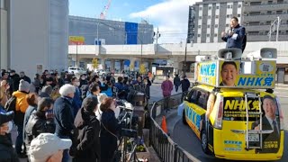 [演説]福井完樹 立花孝志 岸和田市議会議員選挙 立花氏と立ち話-2025.01.26