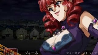 【スパロボＺ】カオス・カペル全武装