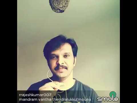 Mandram Vantha Thendralukku – Mouna Ragam | World Movies, Music Reviews