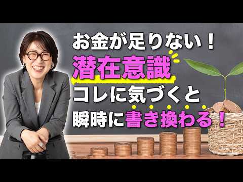 思考の学校 思考のしくみ基礎講座テキスト 大石洋子 宮増侑嬉 潜在意識 Amazon.co.jp: 思考の学校 思考のしくみ基礎講座テキスト 大石