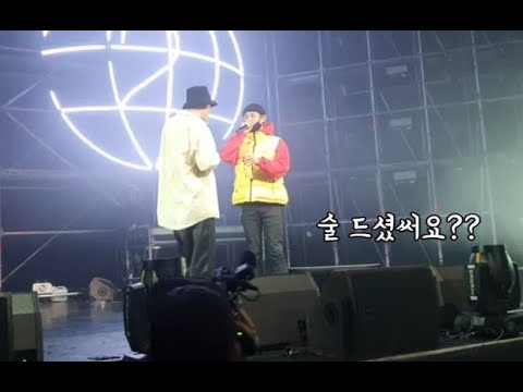 빈지노 이센스 케미 터지는 멘트ㅋㅋㅋ @이방인단콘 191228