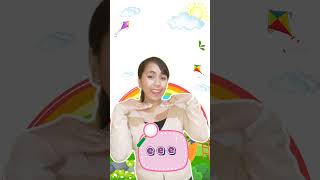 Download lagu Yuk Belajar Huruf Vokal AIUEO dengan Lagu yang besti belajar hurufnya jadi lebih semangat #shorts mp3