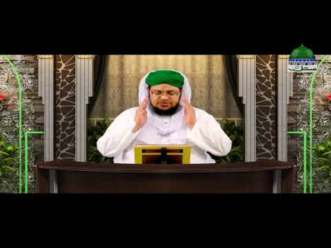 Surah Al Hujurat | سورة الحجرات | Faizan E Quran Ep 296 | Ayat 07 Till 13 | Madani Channel