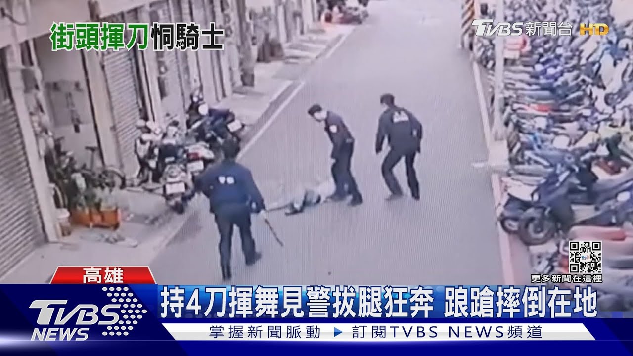 男持4把刀當街作勢攻擊! 警追捕失聯移工