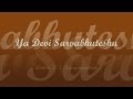 Devi Suktam Ya Devi Sarvabhuteshu With Text