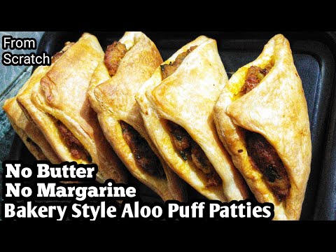 Bakery style aloo puff patties from scratch | No butter, No margarine puff patties recipe | पफ पेटीज