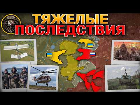 Последствия Массированного Удара💥Оборона Зыбино Рухнула🛡️ Перемирие На Ближнем Востоке🤝ВС 17.04.2026