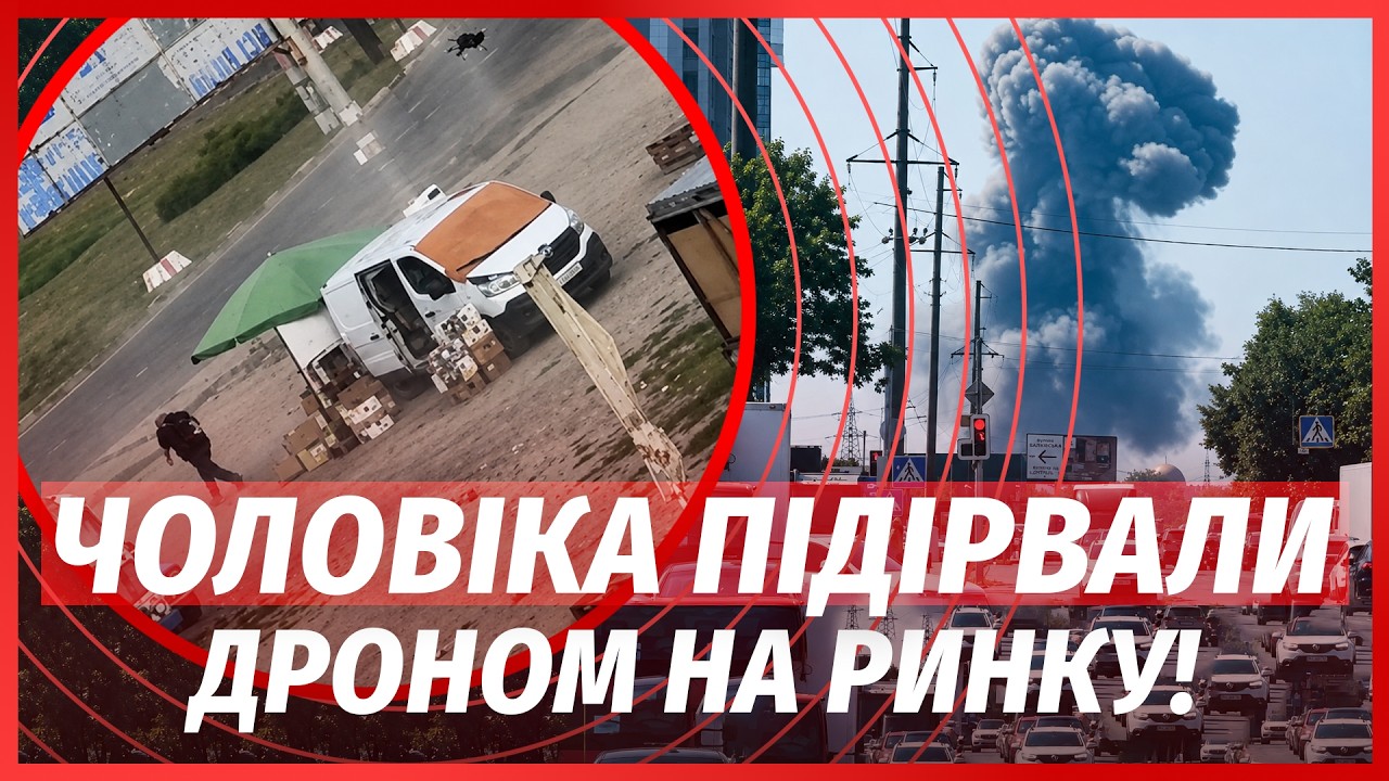 💥ЕКСТРЕНО ЗІ ЛЬВОВА! В НЕБІ ЩОСЬ ДИВНЕ. Два «Онікса» ПІДІРВАЛИ МІСТО. Горять