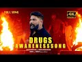 Malayila Velayuthu Pacha Elai Drugs Awareness Song Full Video Gana BalaMurugan Bennet