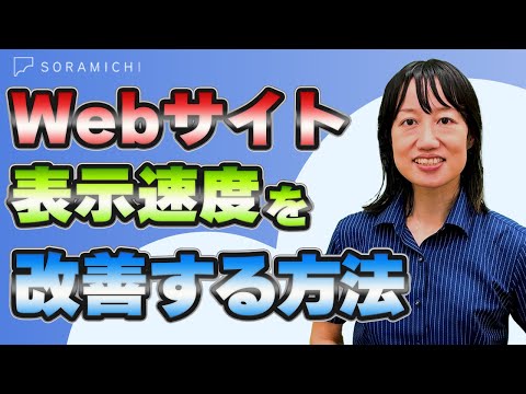 Facebook: 読み込みの速いウェブサイトはもっと評価されるべきだ