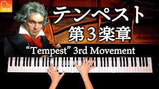 Download lagu 【感謝！110万人】ベートーヴェン-ピアノ・ソナタ第17番「テンペスト」第3楽章-Beethoven-Piano Sonata No.17 'Tempest' 3rd Moment-CANACANA mp3