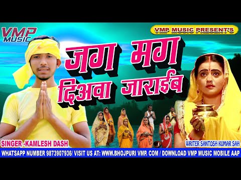 download lagu mp3 mp4 Kamlesh Das, download lagu Kamlesh Das gratis, unduh video klip Kamlesh Das