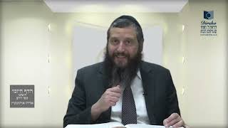 הדף היומי ירושלמי מסכת תענית דף יט