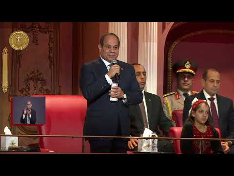 كلمة الرئيس عبد الفتاح السيسي خلال احتفالية وطن السلام