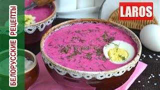 Холодник на кефире. Рецепты белорусской кухни