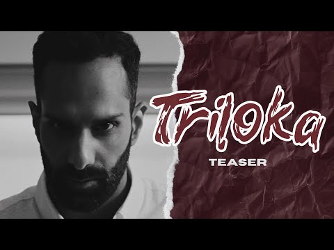 TRILOKA I ത്രിലോക | Official Teaser | Malayalam/English Movie | Switzerland