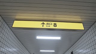 【8番出口】あけましておめでとうございます【ゲーム実況】