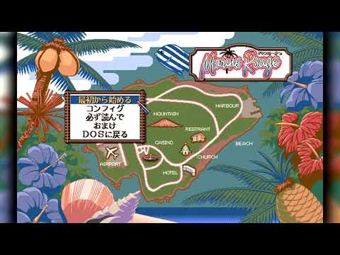 The Best of Retro VGM #1305 - Marine Rouge (PC-98) - Sea Side Step!!