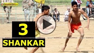 Shankar (Nakodar) Kabaddi Tournament 8 Mar 2015 Part 1 by Kabaddi365.com