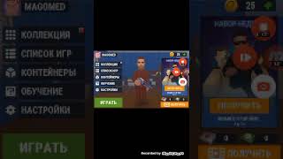 Играю Хайд онлайн с братом😂😂