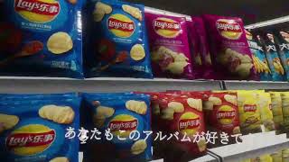VRCホラワ