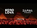 KOROLOVA Live Zamna Pyramids Egypt Melodic Techno Progressive House Mix