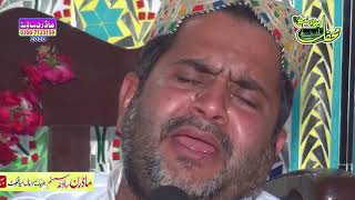 Emotional Kalam Miyan Muhammad Bakhash Mirza M Akr