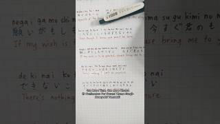 Download lagu One More Time, One More Chance(5 Centimeters Per Second)-Masayoshi Yamazaki #lyrics #music#歌詞#shorts mp3 Download lagu One More Time, One More Chance(5 Centimeters Per Second)-Masayoshi Yamazaki #lyrics #music#歌詞#shorts mp3