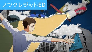 Danse Danse Danseur ed