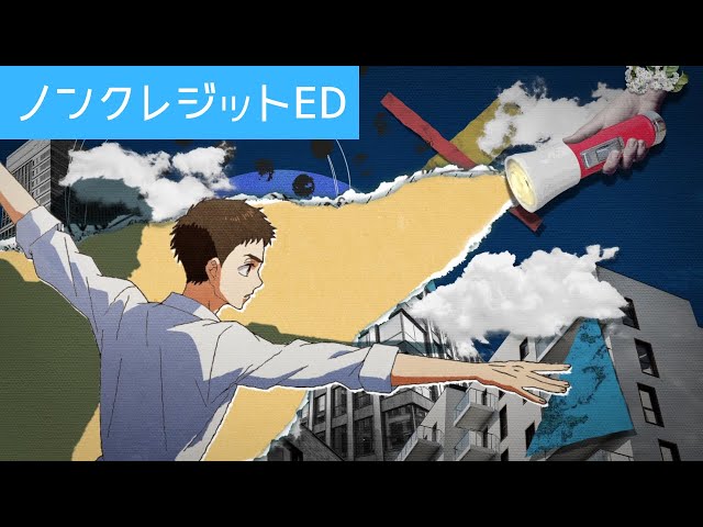 ヒトリエ ニューアルバム「PHARMACY」収録曲「Neon Beauty」を6月17日Tokyo FM『RADIO DRAGON -NEXT-』でフルサイズ解禁! 9 YouTubeサムネイル