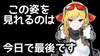 【お知らせ】今後のカエラの扱いについて本人の口から説明【ホロライブ切り抜き / 英語解説】