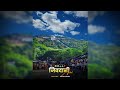 Jivdani Aai Status Jivdani Mata Song Aai Jivdani Status Song Aai Ekvira Status