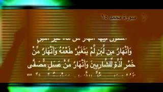 29 الأكل والشرب في الجنة